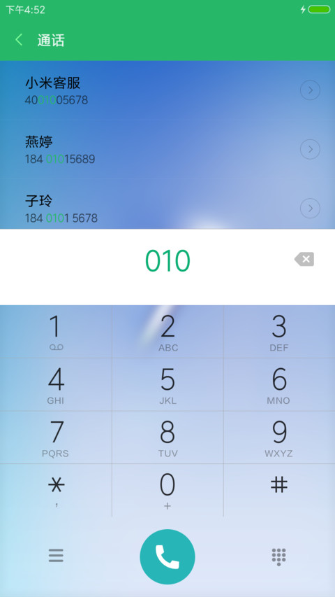 轻简唯美win7 screenshot