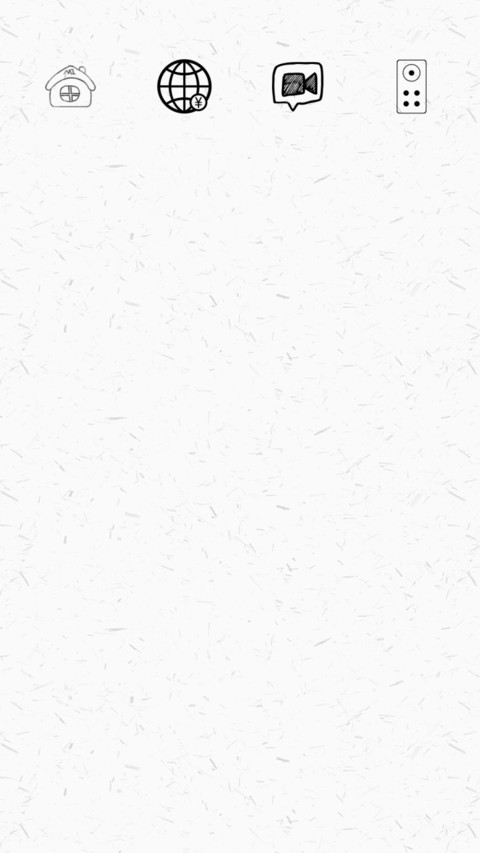 遇见最美的自己 screenshot