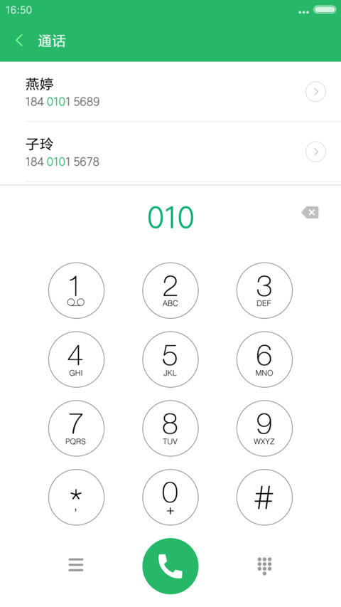 iOS colour（标准版） screenshot