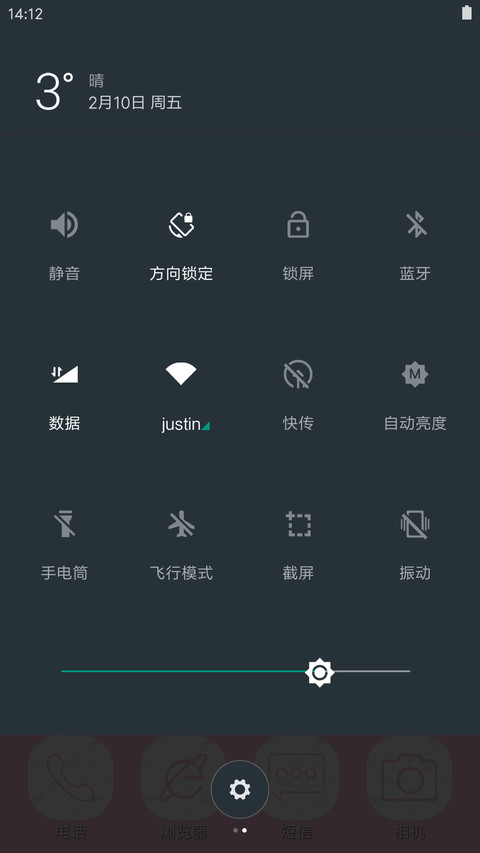 余生还长 screenshot