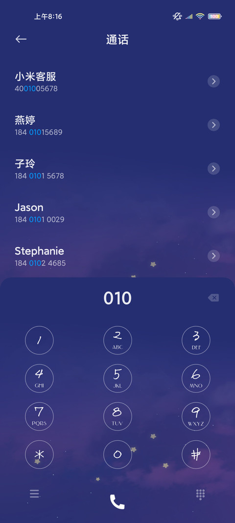 君如云中月 screenshot