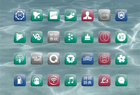 灵涛 screenshot