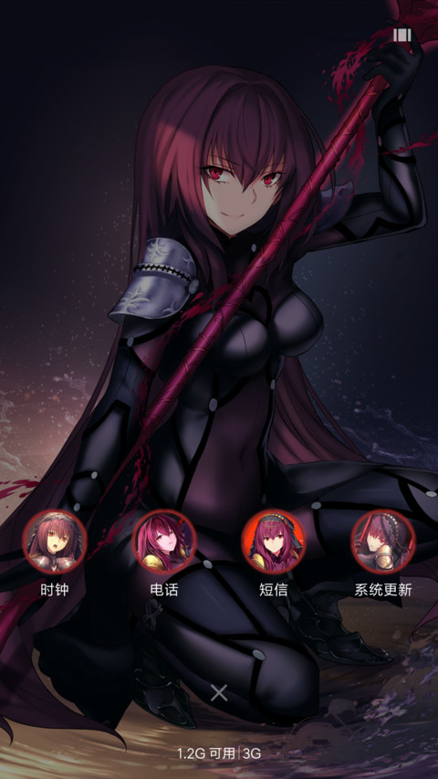 Fate斯卡哈 screenshot