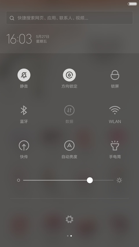人生若如初见(花瓣飘落+中国风) screenshot
