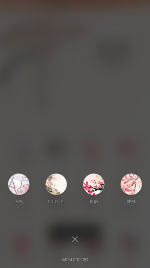 人生若如初见(花瓣飘落+中国风) screenshot