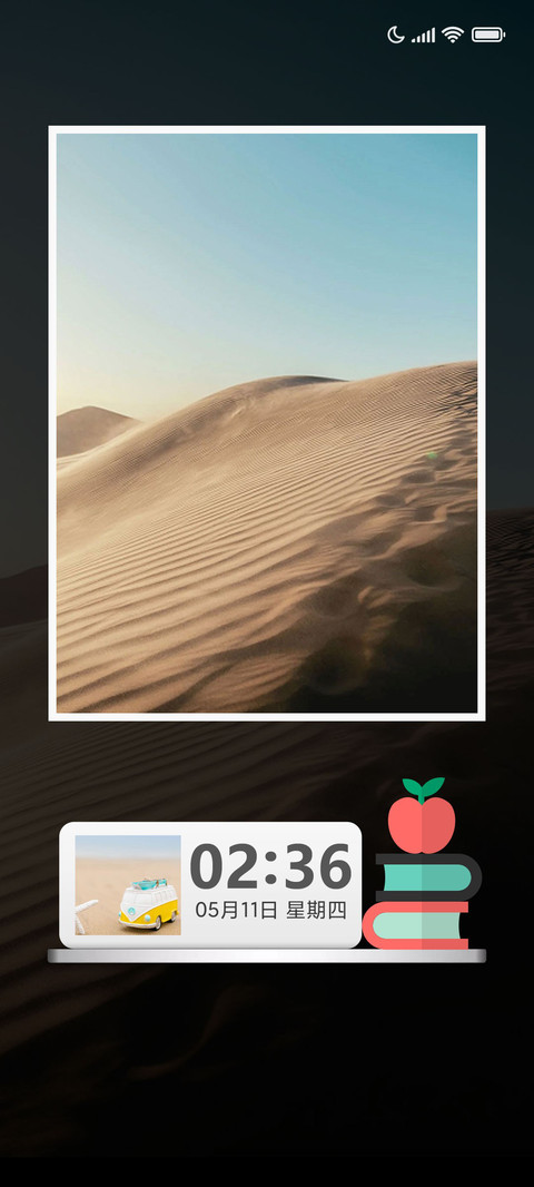 简沙 screenshot