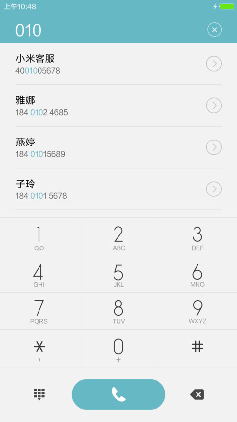石头上的爱情 screenshot