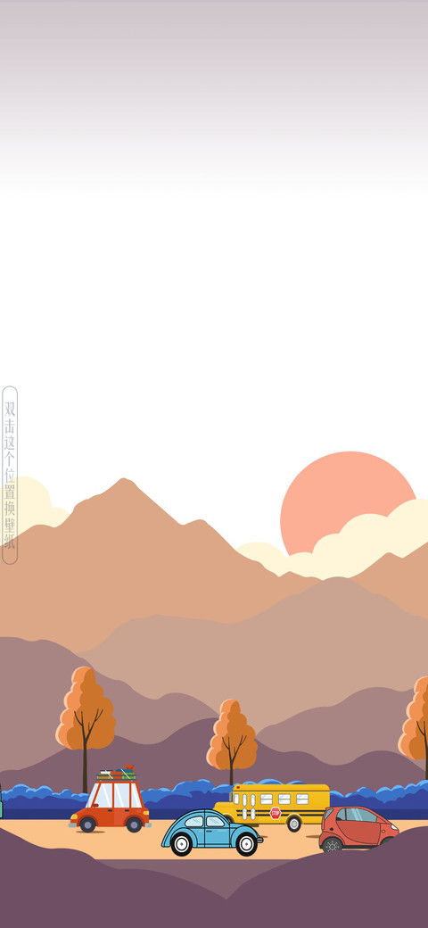 奔波 screenshot
