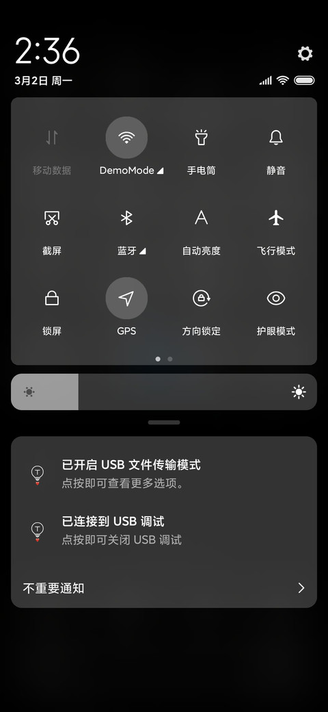 与你相拥 screenshot