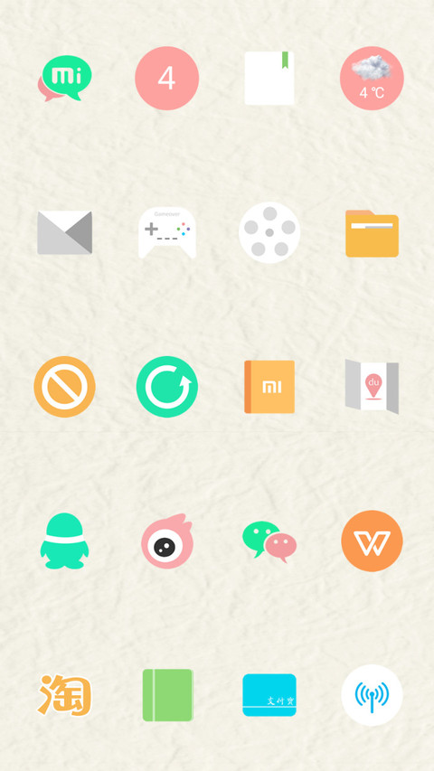猪年到 福年来 screenshot