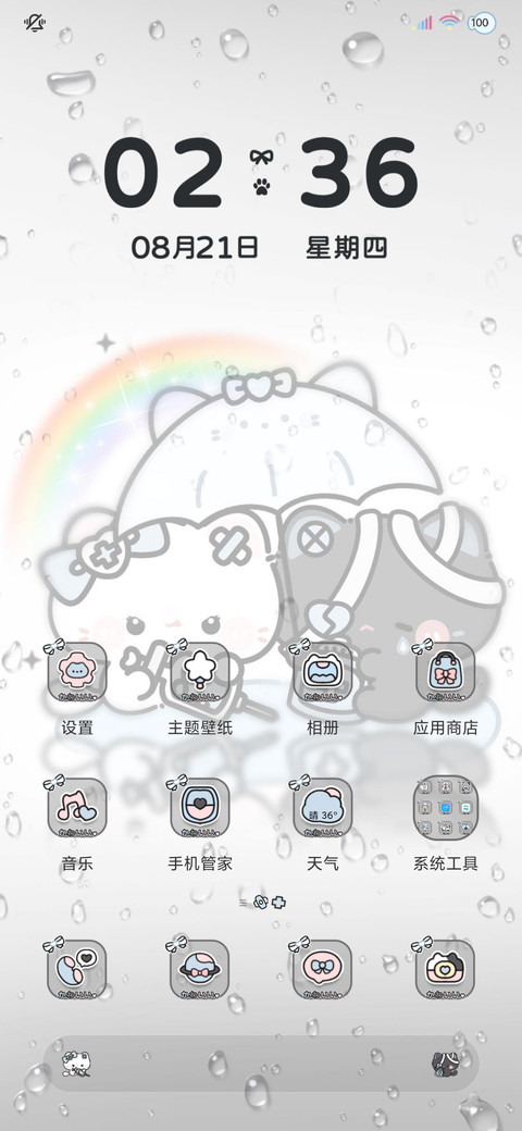 ins动物派对 screenshot