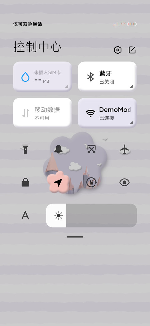 紫色心情 软萌黏土 screenshot