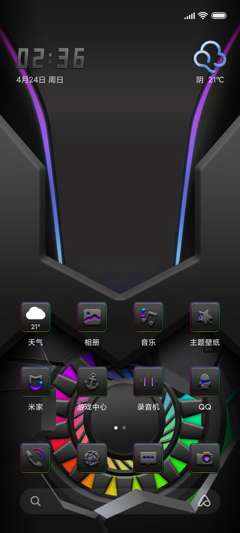 旋转黑色商务金属 screenshot