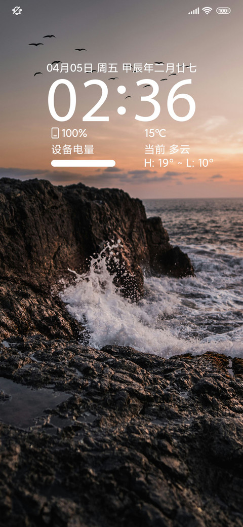 奔赴 screenshot