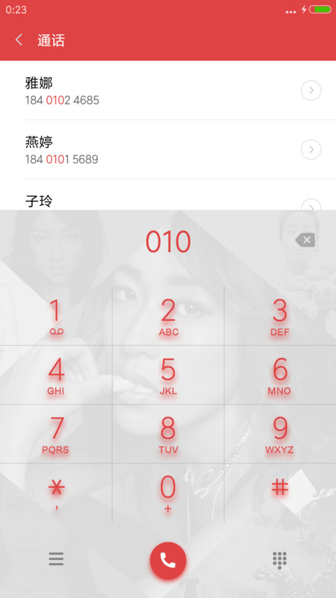完美主题—素净—简洁纯净版—吉克隽逸 screenshot