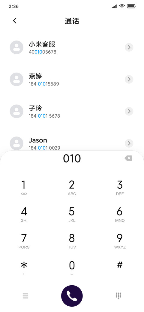 至尚 screenshot