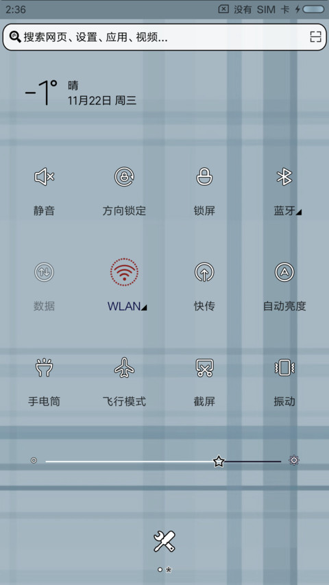 活着就得潇洒点 screenshot