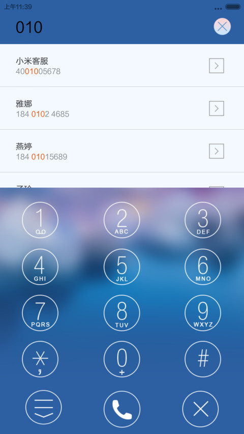 8plus style(密码锁屏+超级锁屏+超级自由桌面) screenshot