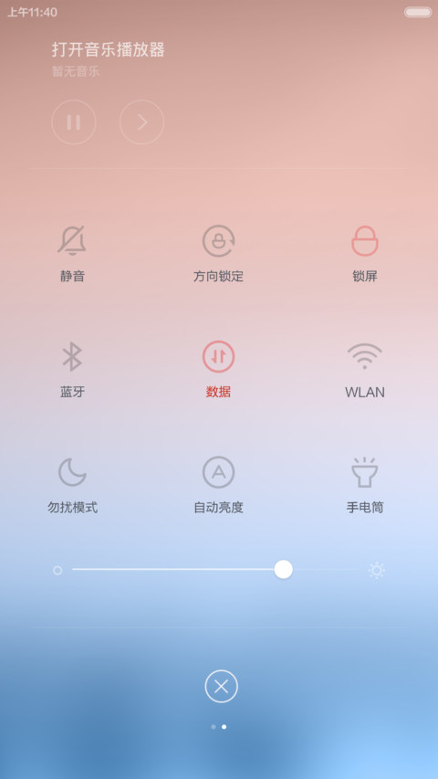8plus style(密码锁屏+超级锁屏+超级自由桌面) screenshot