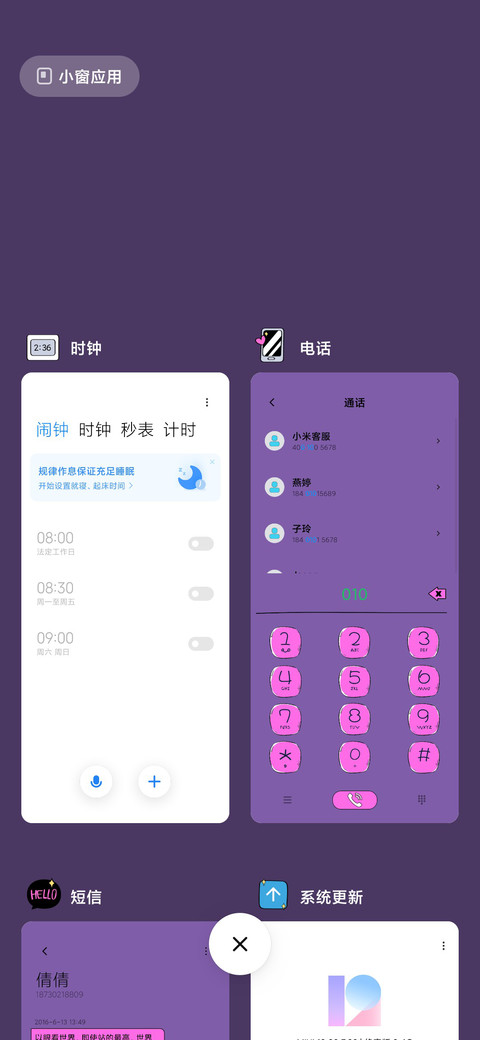 滑板少年 女版 screenshot