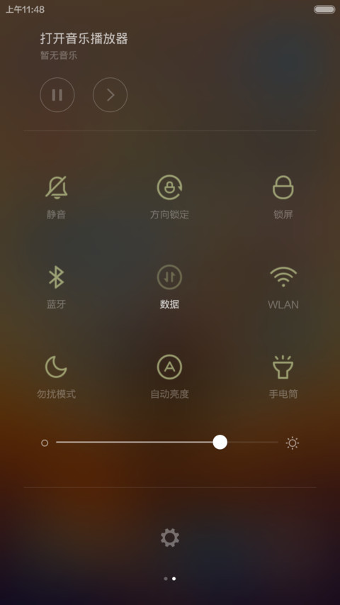 昔日风情 screenshot