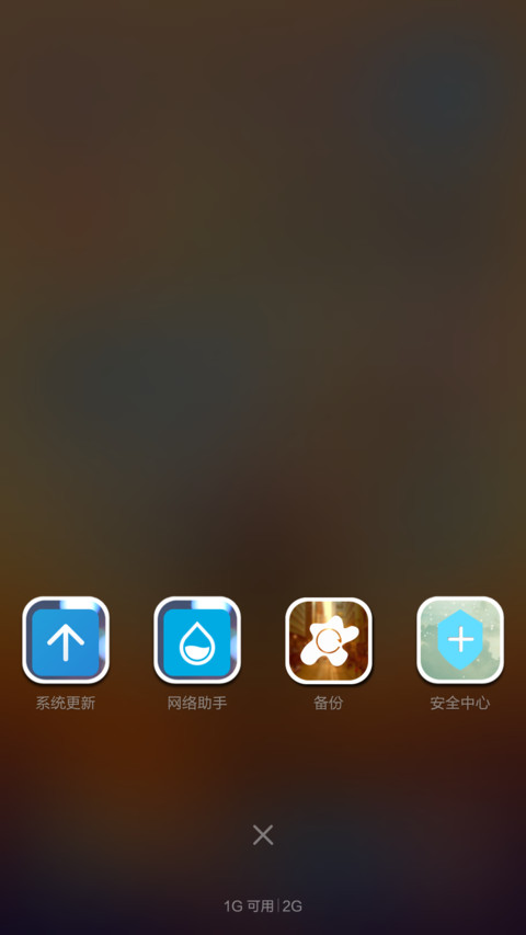 昔日风情 screenshot