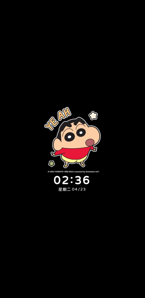 蜡笔小新 复古转盘 screenshot