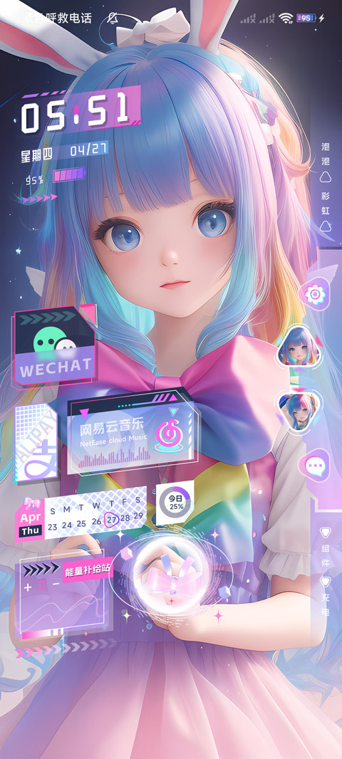 次时空元樱 screenshot