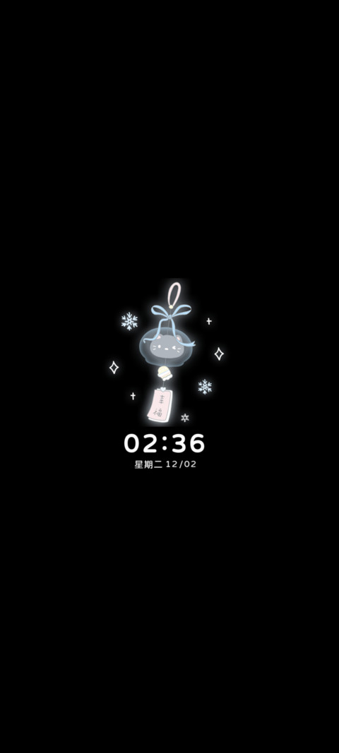冬日幸福时 screenshot