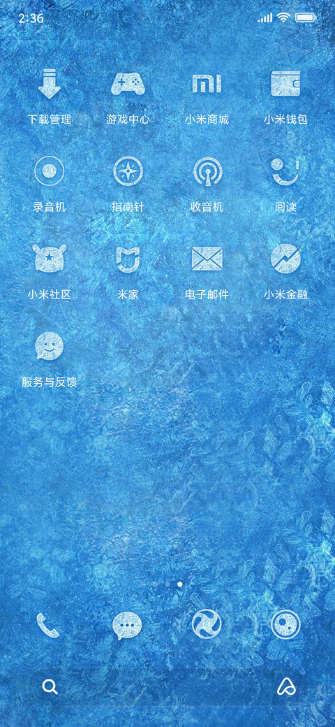 Ice Summer TT screenshot