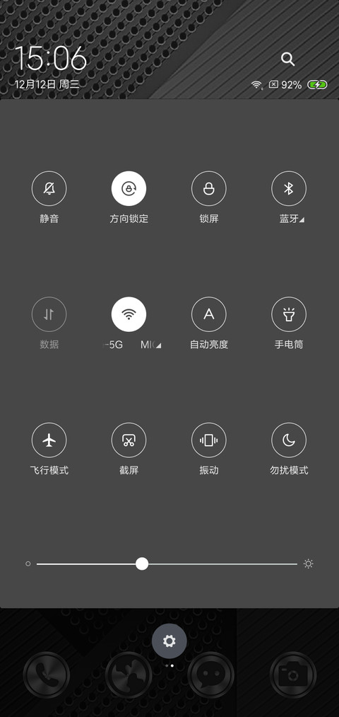 白金 screenshot