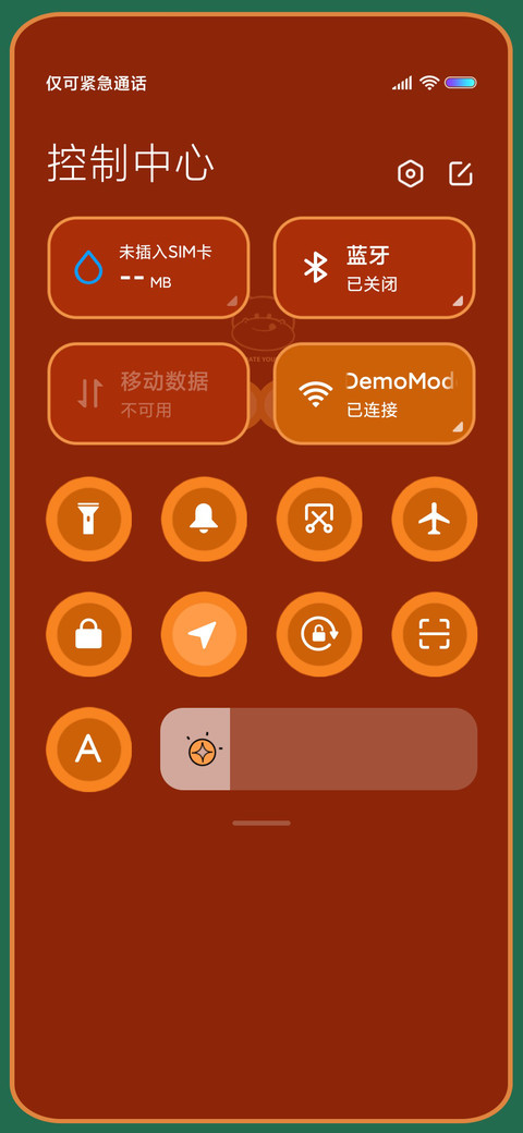 新年好运无限 screenshot