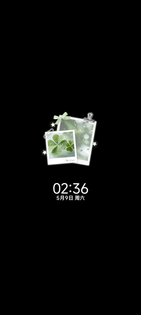 自定义幸运如雨初晴 screenshot