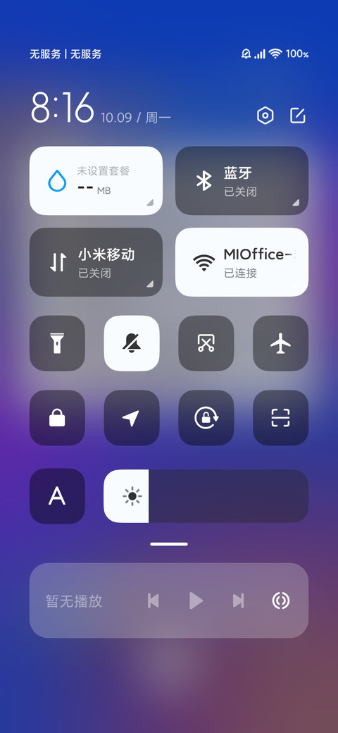 荧 screenshot