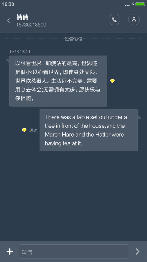 grey screenshot