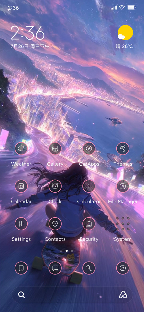 Dream Skateboard screenshot