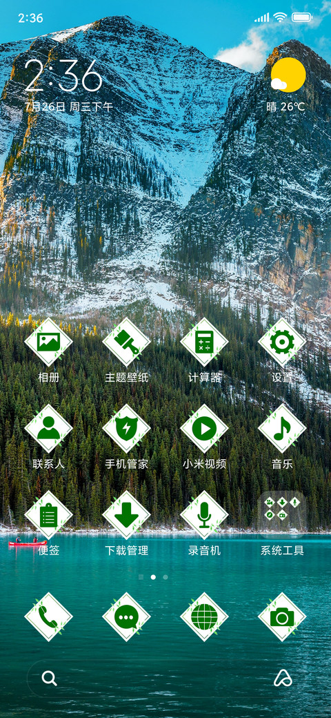 HillRiver_3MDS screenshot