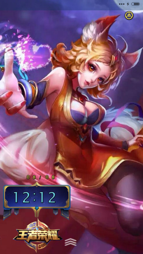 王者荣耀(五锁屏+音乐界面） screenshot