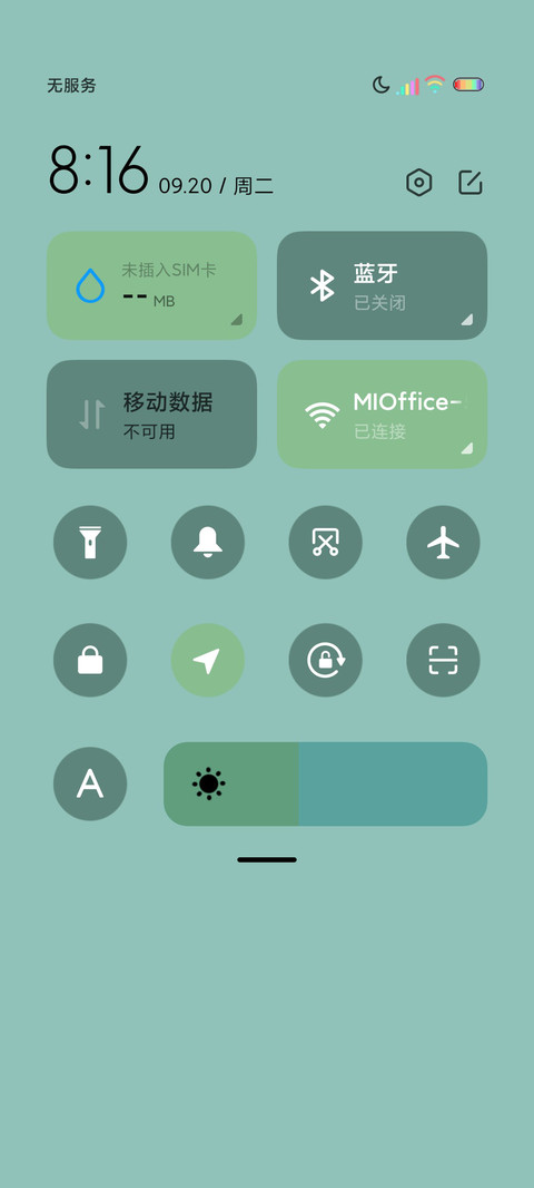 铃兰寄语 screenshot