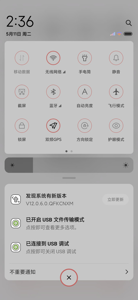 黑白简约宇航员 screenshot