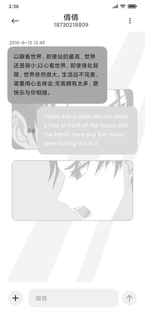 黑白漫画风小组件 screenshot