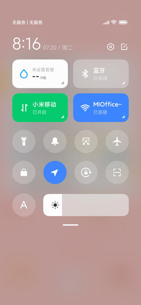 蜜桃乌龙 screenshot
