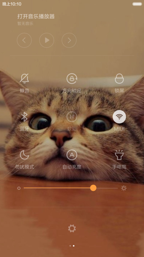 萌喵baby screenshot