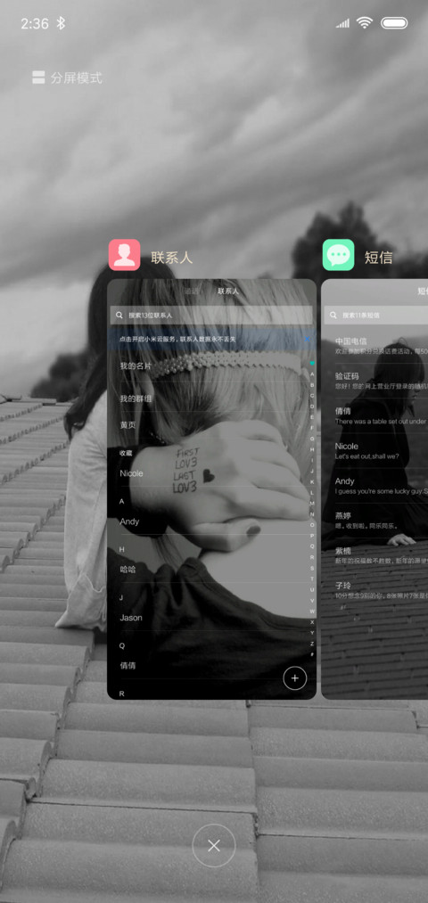 Beauty Girlg screenshot