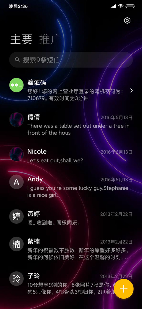 赛博时刻2 screenshot