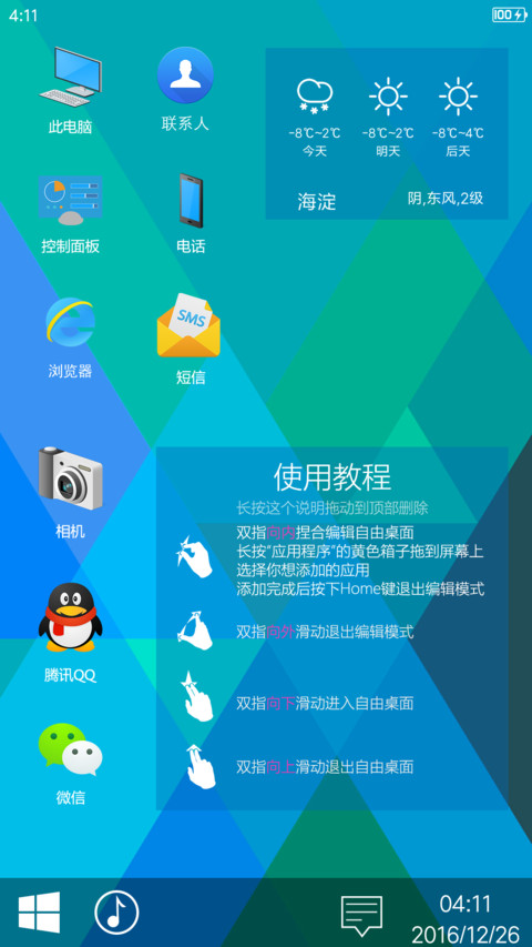 唯美卡片风 screenshot