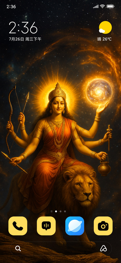 Kushmanda screenshot
