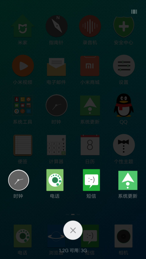 WP15 screenshot