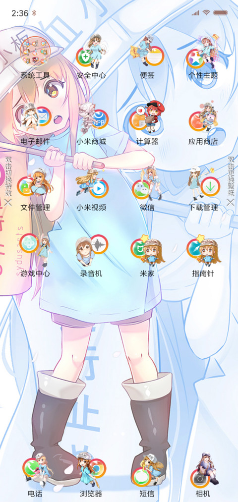 血小板 S screenshot