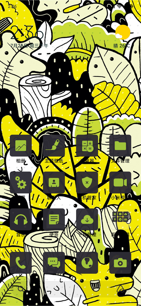 Forest monsters_3MDS screenshot